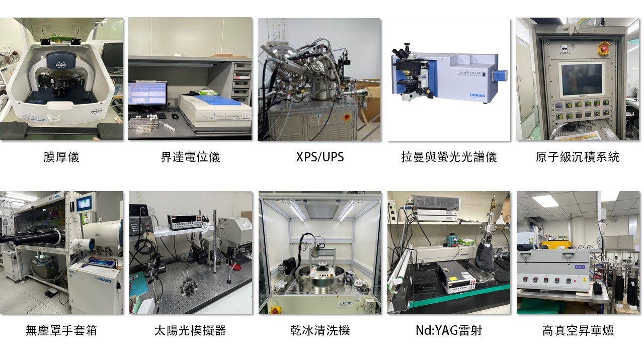 儀器設備-2